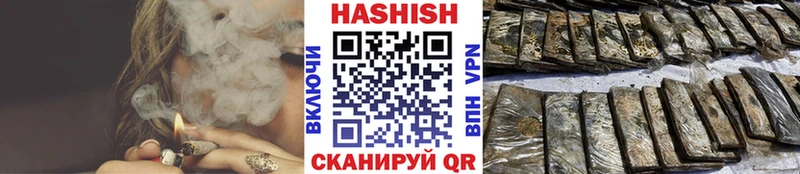 Как найти закладки Горнозаводск КЕТАМИН Амфетамин COCAIN Мефедрон МАРИХУАНА ГАШИШ