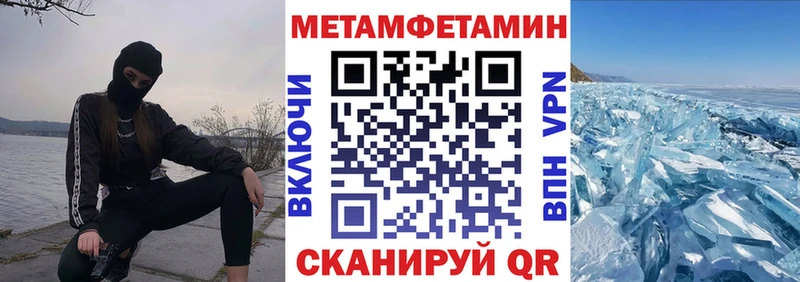 Amphetamine Розовый  Горнозаводск 