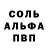 ГАШИШ VHQ Amber Fricke
