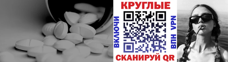 дарк нет состав  купить наркоту  Горнозаводск  Ecstasy 250 мг  мега маркетплейс 