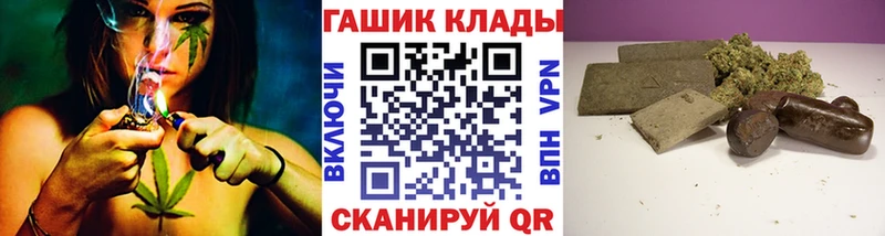 ГАШ гарик  darknet как зайти  Горнозаводск 