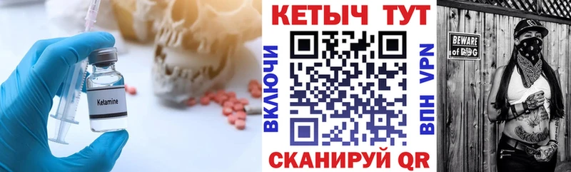 где купить наркотик  Горнозаводск  КЕТАМИН ketamine 