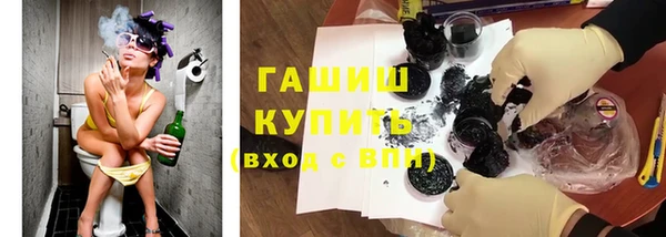 соль ск Белоозёрский
