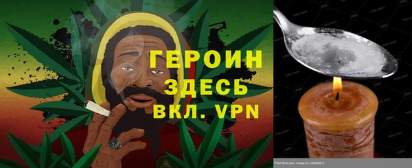 стафф Белокуриха