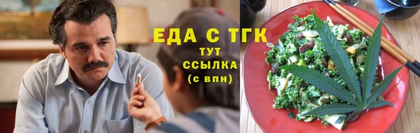 метадон Беломорск
