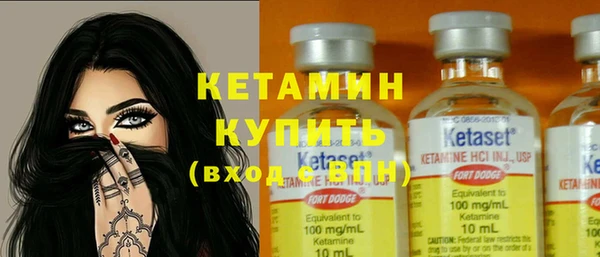 стафф Белокуриха