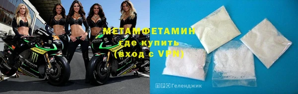 стафф Белокуриха