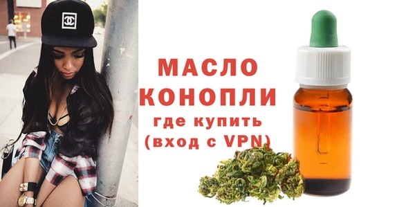 стафф Белокуриха