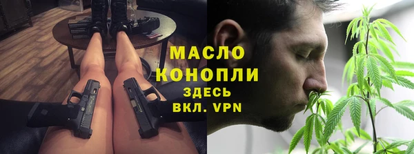 стафф Белокуриха