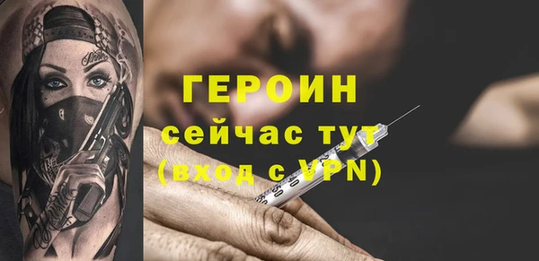 стафф Белокуриха