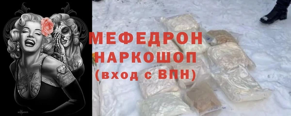 соль ск Белоозёрский