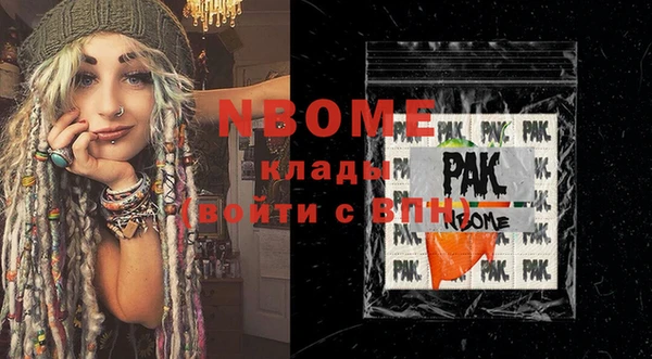 соль ск Белоозёрский