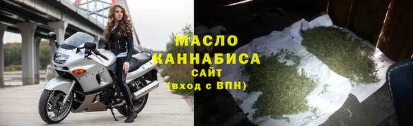 соль ск Белоозёрский