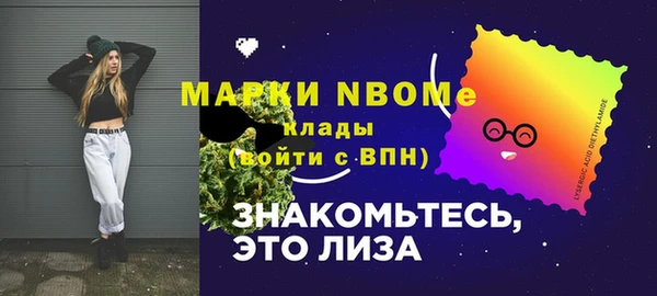 метадон Беломорск