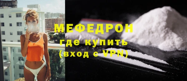 соль ск Белоозёрский