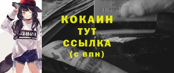 соль ск Белоозёрский