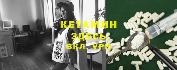 стафф Белокуриха