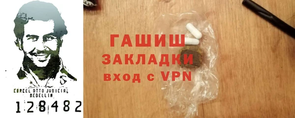 стафф Белокуриха