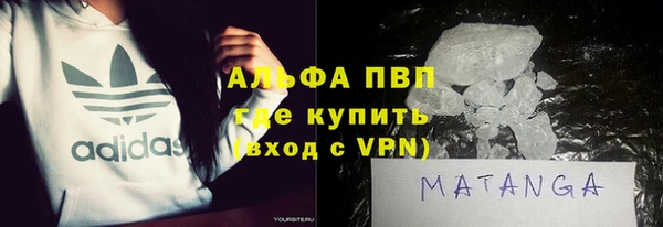 стафф Белокуриха