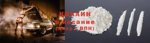 метадон Беломорск