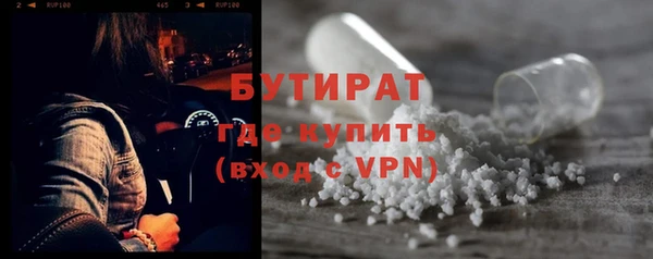 стафф Белокуриха