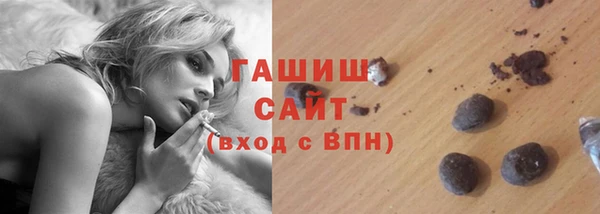 стафф Белокуриха
