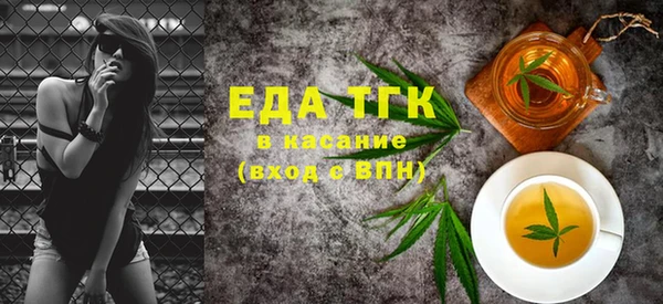 стафф Белокуриха