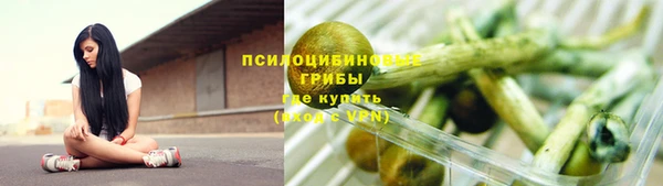 героин Снежинск