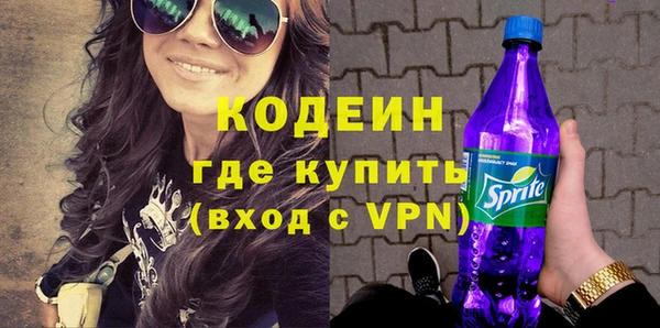 соль ск Белоозёрский