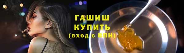 прущая мука Снежногорск