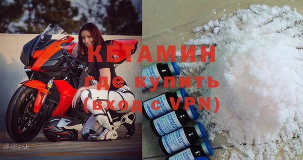 метадон Беломорск