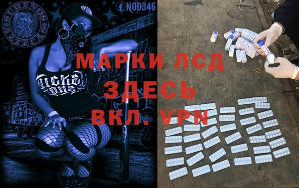 соль ск Белоозёрский