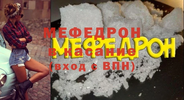 метадон Беломорск
