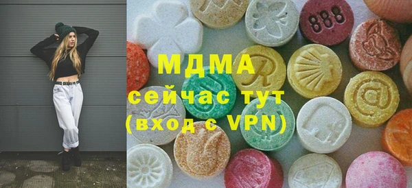 метадон Беломорск