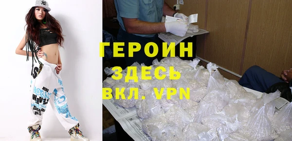 соль ск Белоозёрский