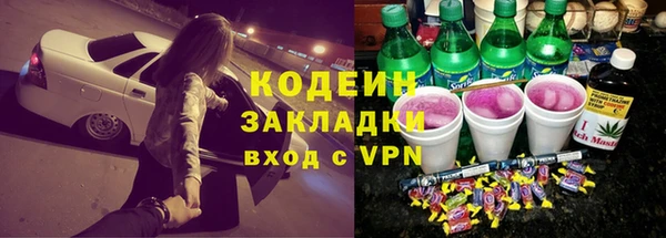 соль ск Белоозёрский