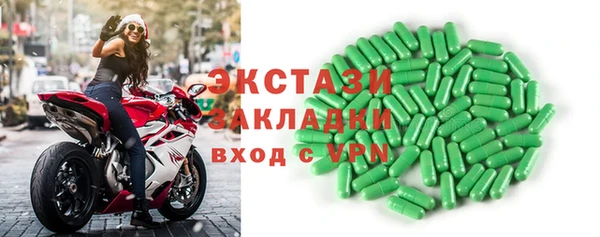метадон Беломорск