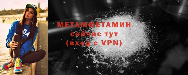 метадон Беломорск