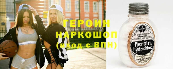 соль ск Белоозёрский