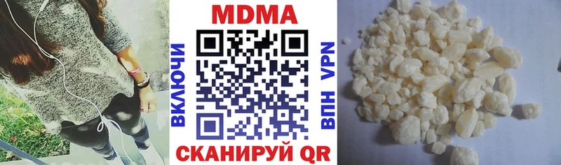 MDMA VHQ Горнозаводск