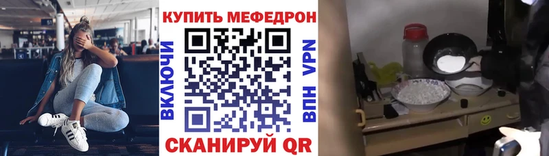 Меф mephedrone  Горнозаводск 