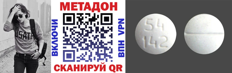 Метадон мёд  Горнозаводск 