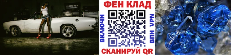 блэк спрут ТОР Горнозаводск Первитин винт