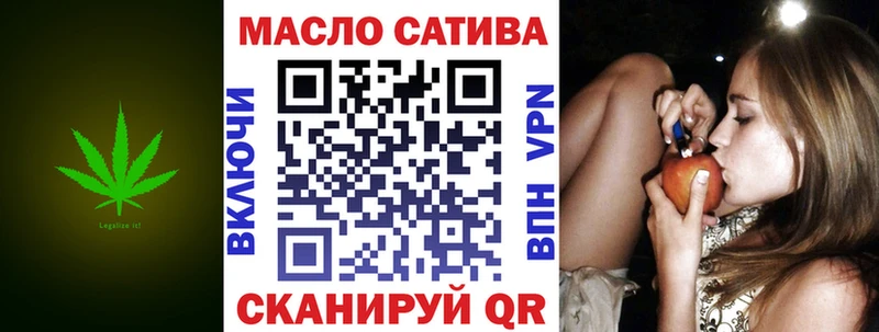 ТГК вейп ссылка на мегу tor Горнозаводск