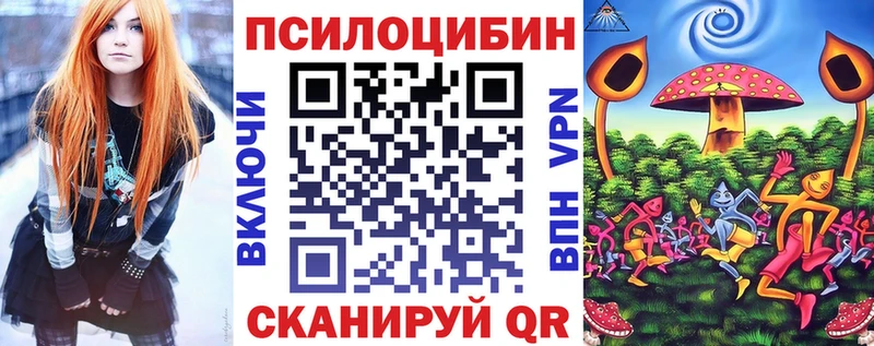сайты даркнета Telegram  Горнозаводск  Псилоцибиновые грибы мицелий  где можно купить наркотик 